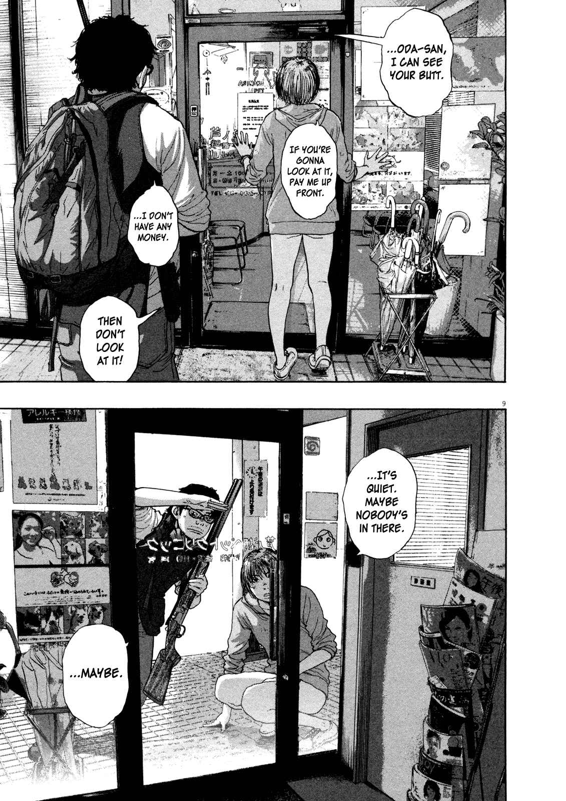 I Am a Hero Chapter 109 page 8