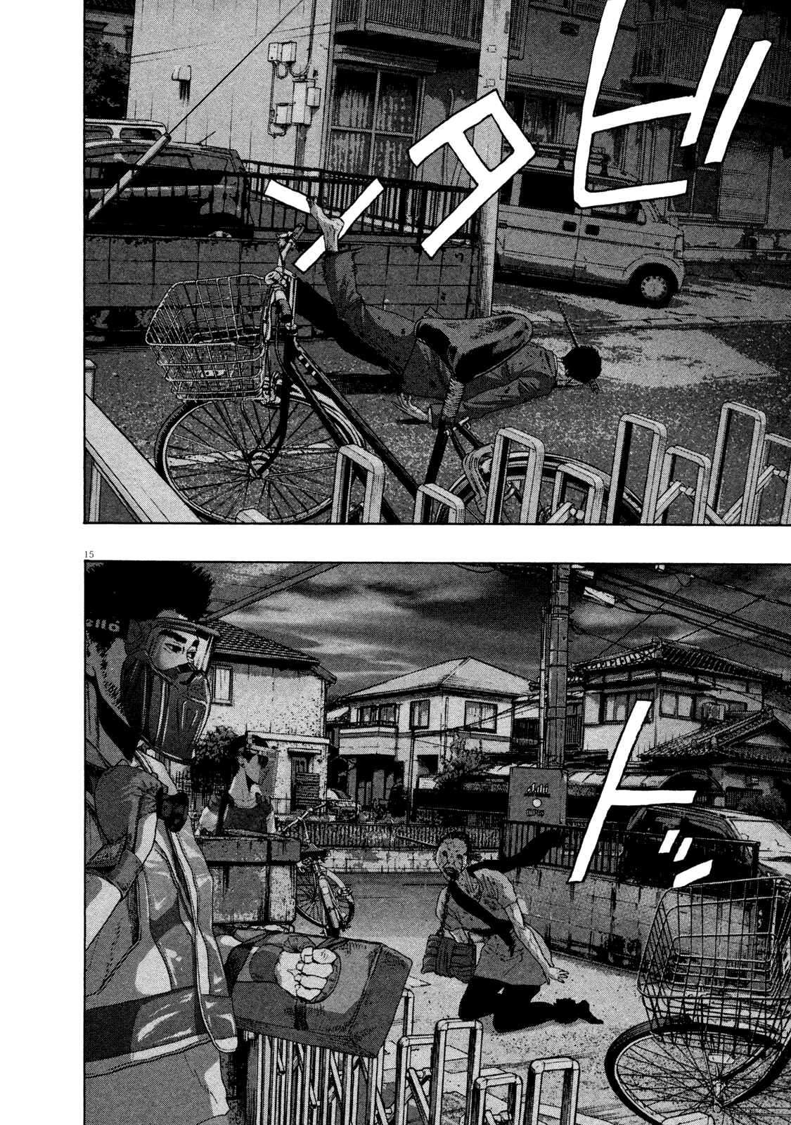 I Am a Hero Chapter 116 page 15