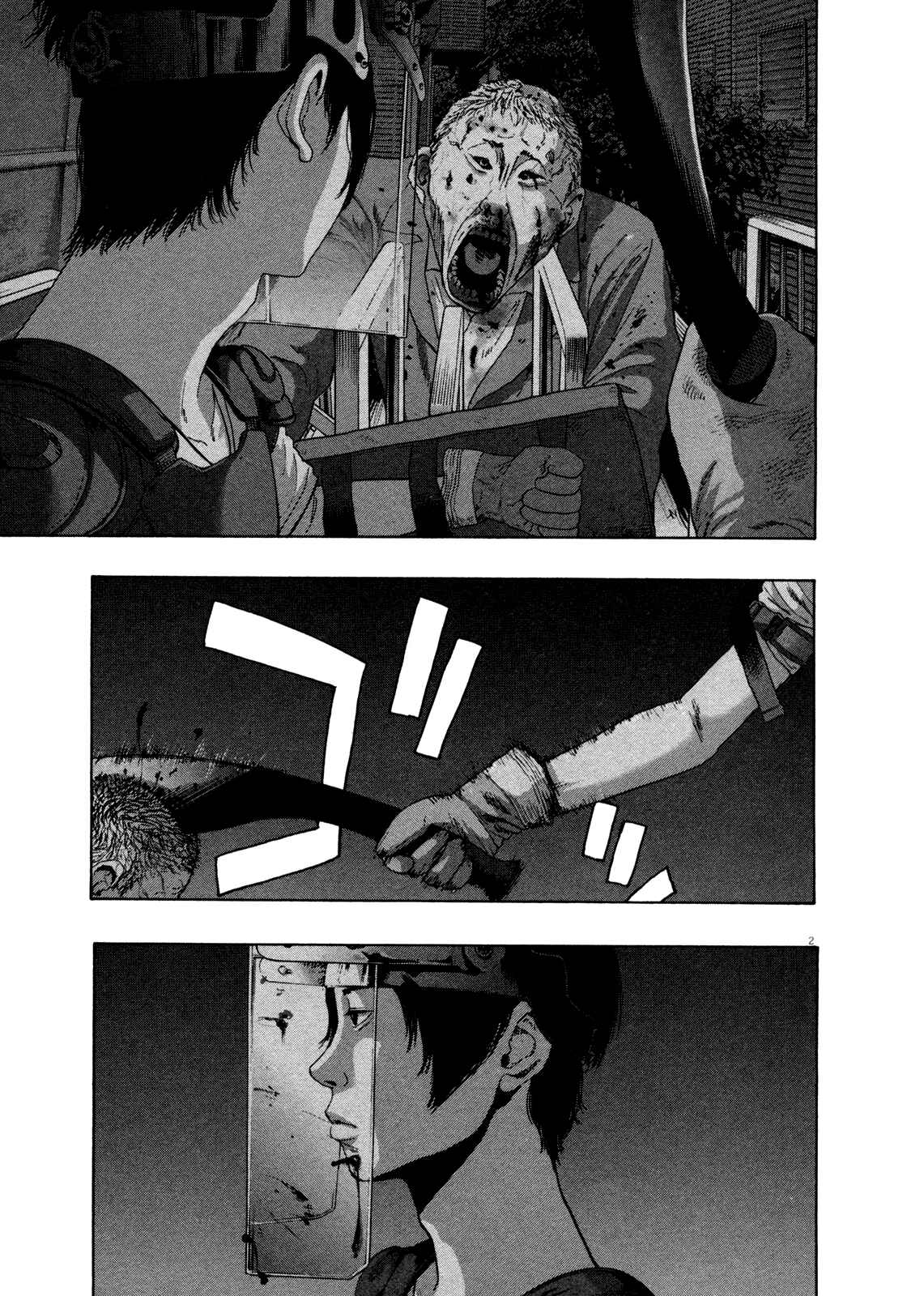 I Am a Hero Chapter 116 page 2