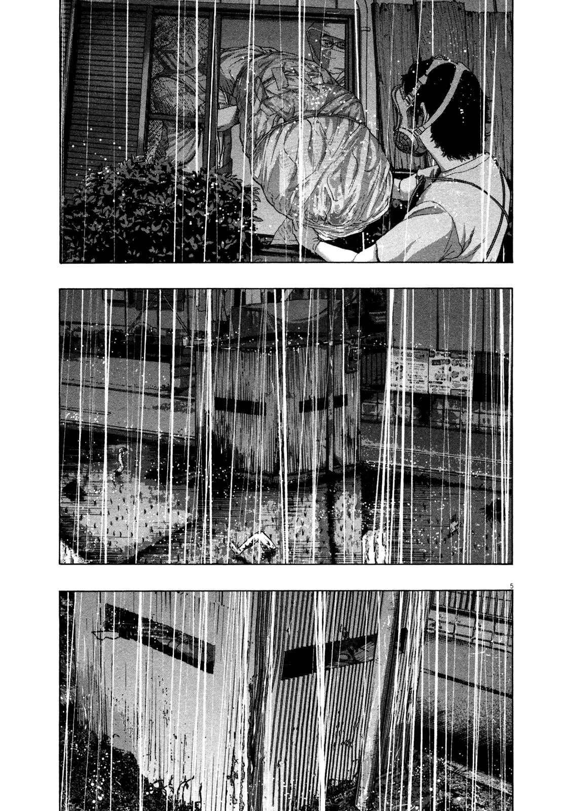 I Am a Hero Chapter 133 page 4