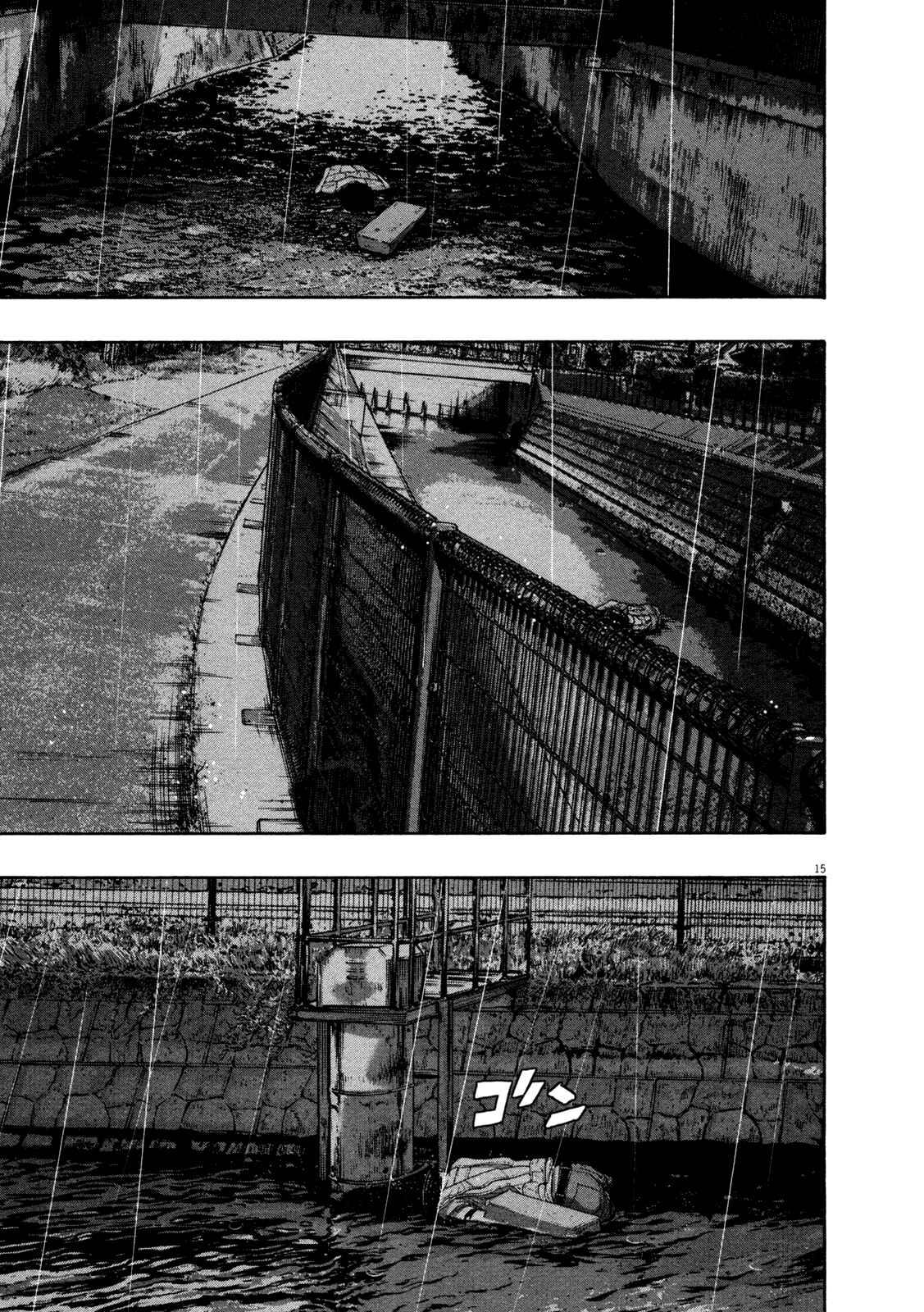 I Am a Hero Chapter 138 page 13