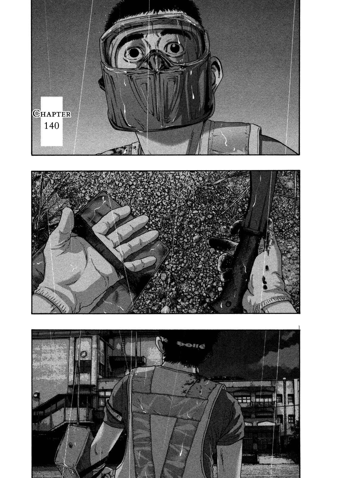 I Am a Hero Chapter 140 page 0