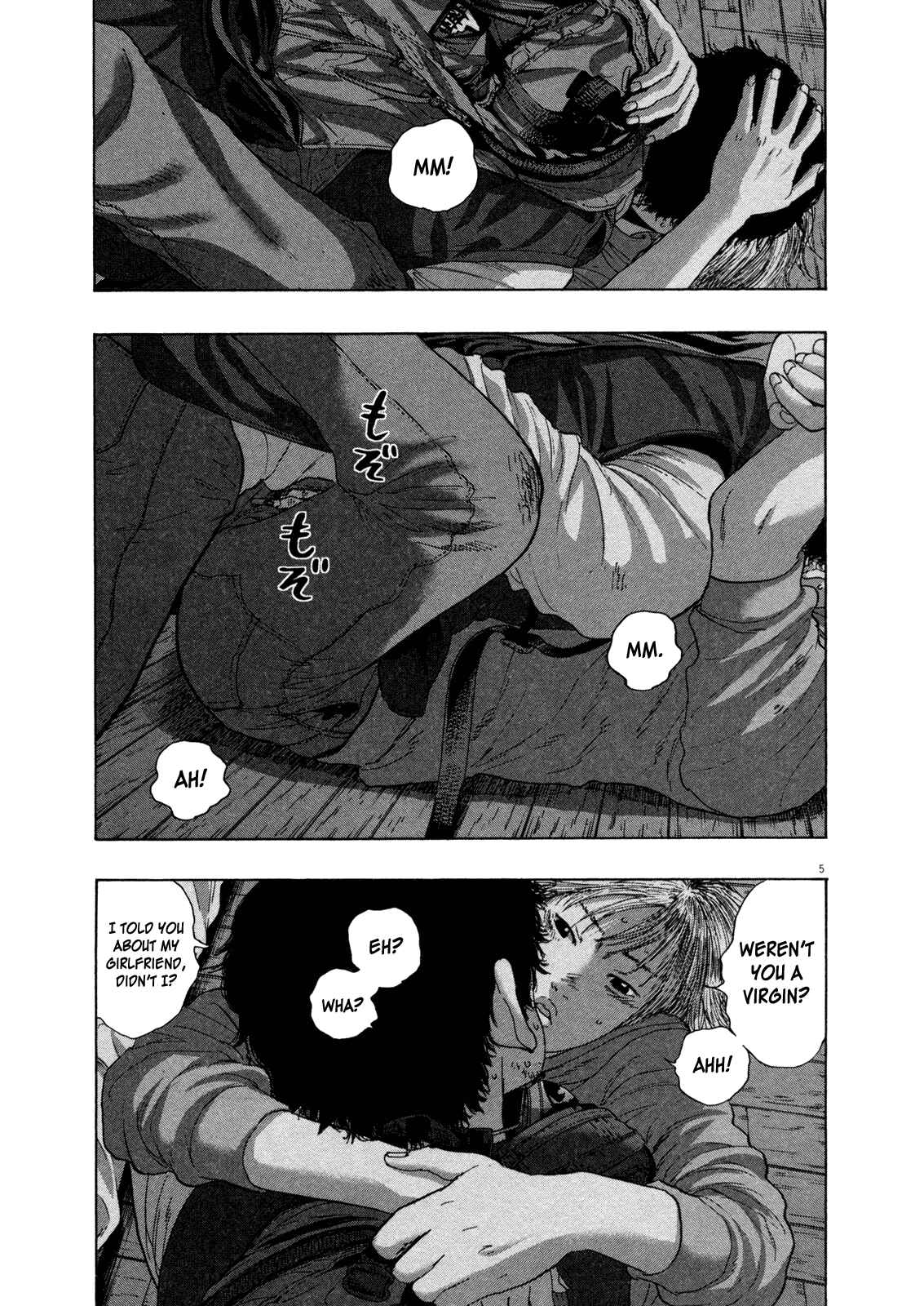 I Am a Hero Chapter 149 page 4