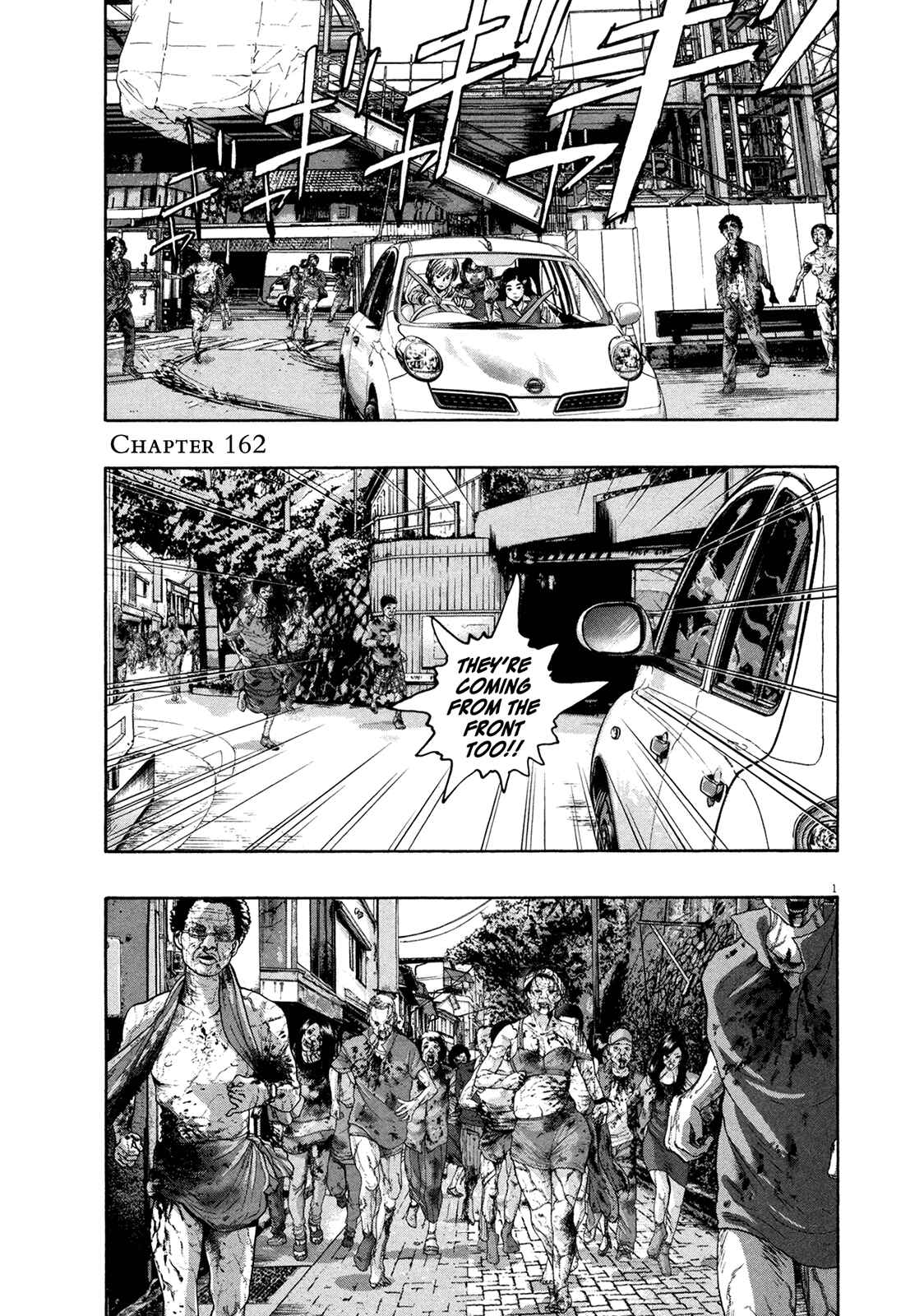 I Am a Hero Chapter 162 page 0