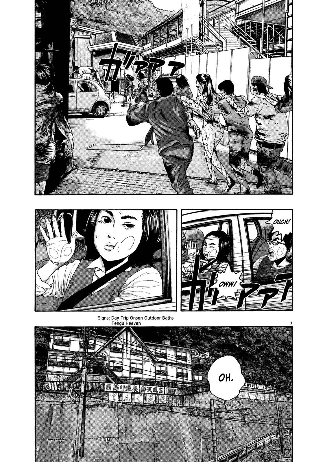 I Am a Hero Chapter 162 page 2
