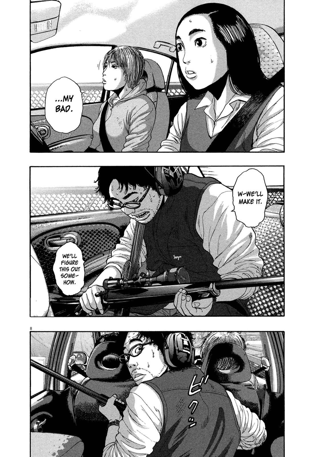 I Am a Hero Chapter 162 page 7