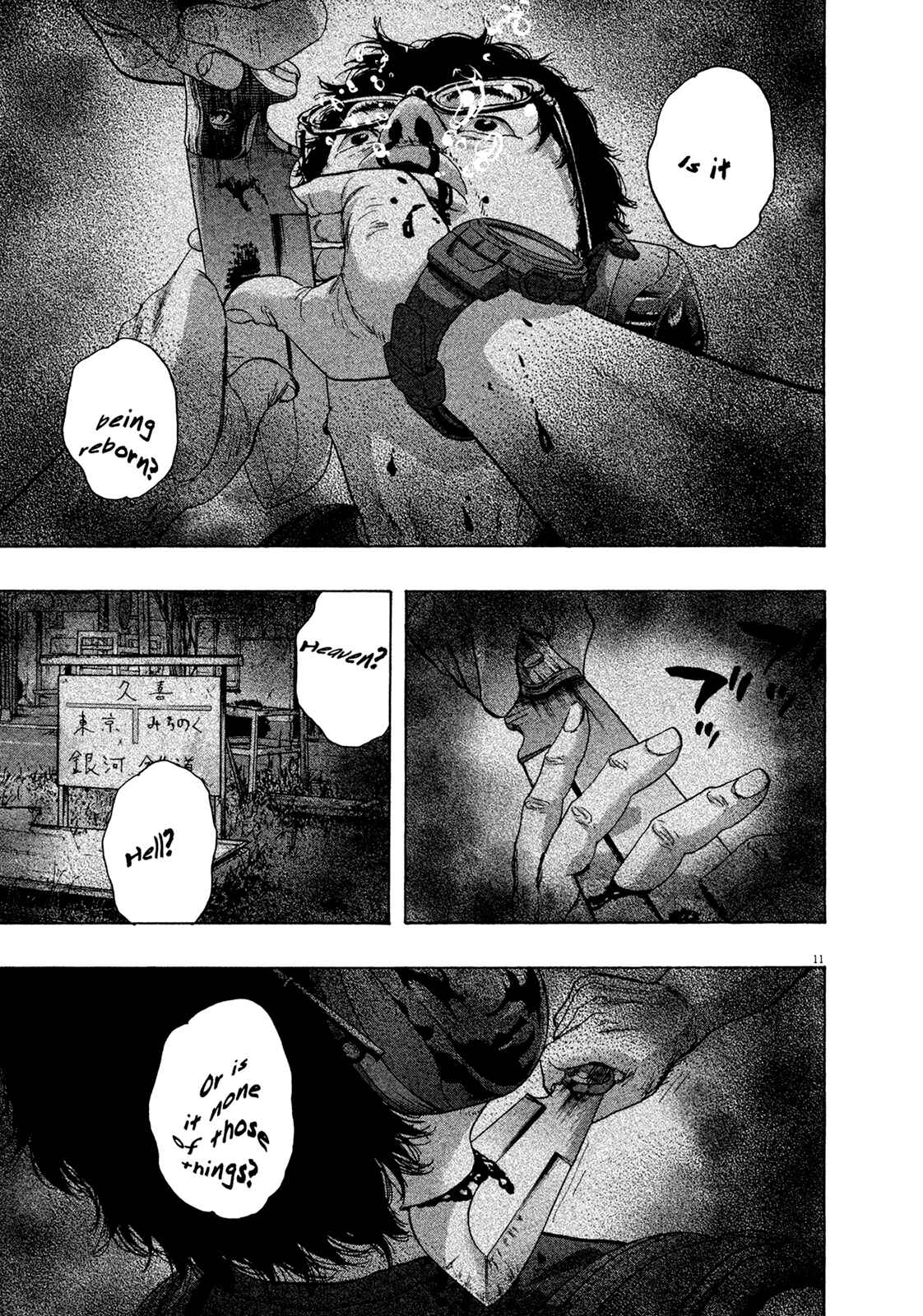 I Am a Hero Chapter 169 page 9