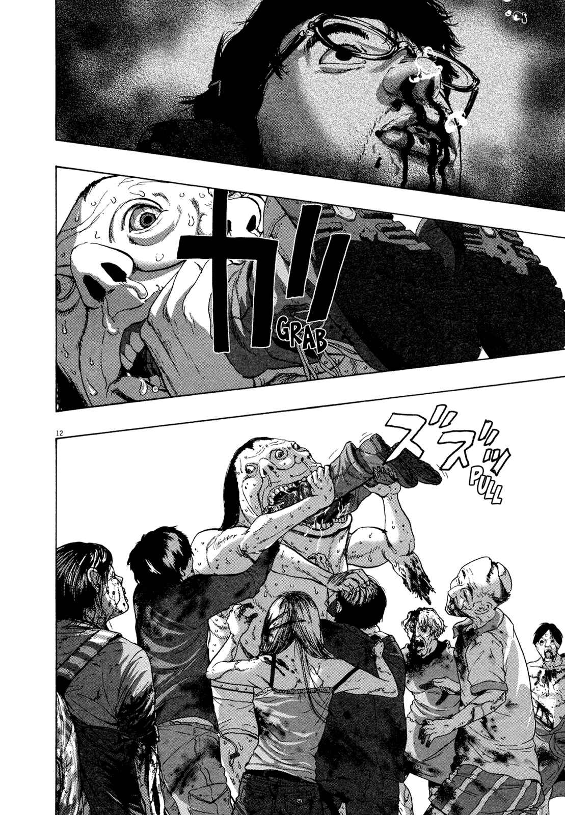 I Am a Hero Chapter 169 page 10