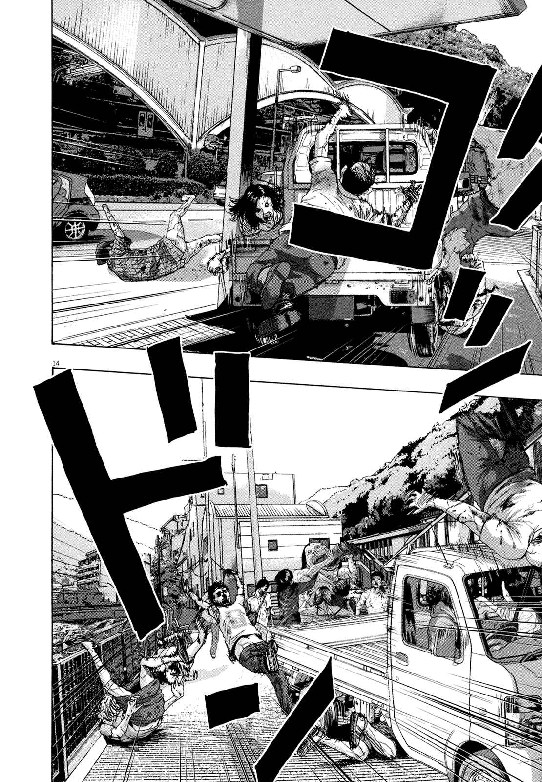I Am a Hero Chapter 169 page 12