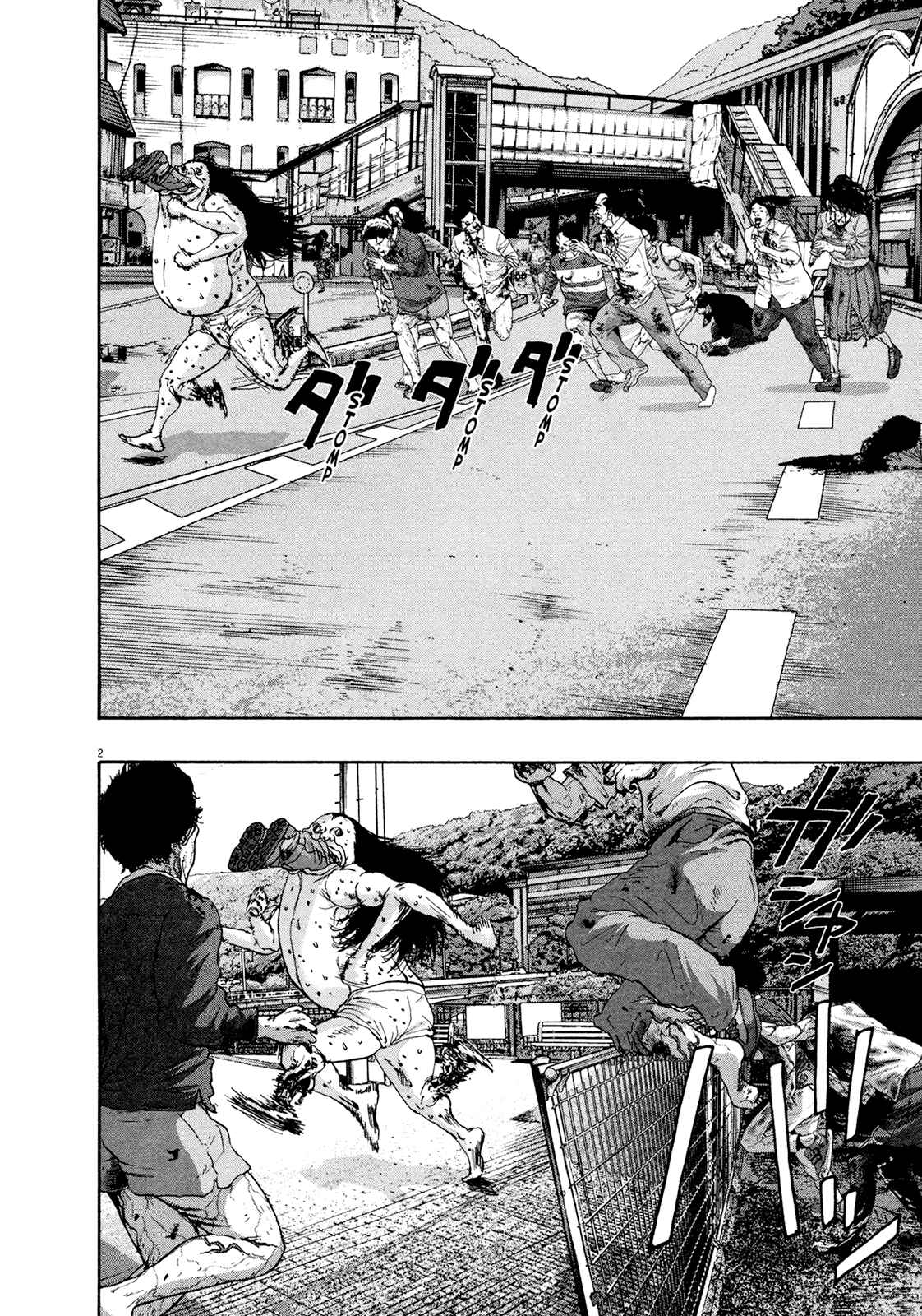 I Am a Hero Chapter 169 page 1