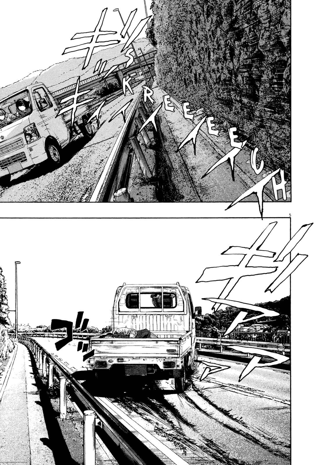 I Am a Hero Chapter 170 page 4