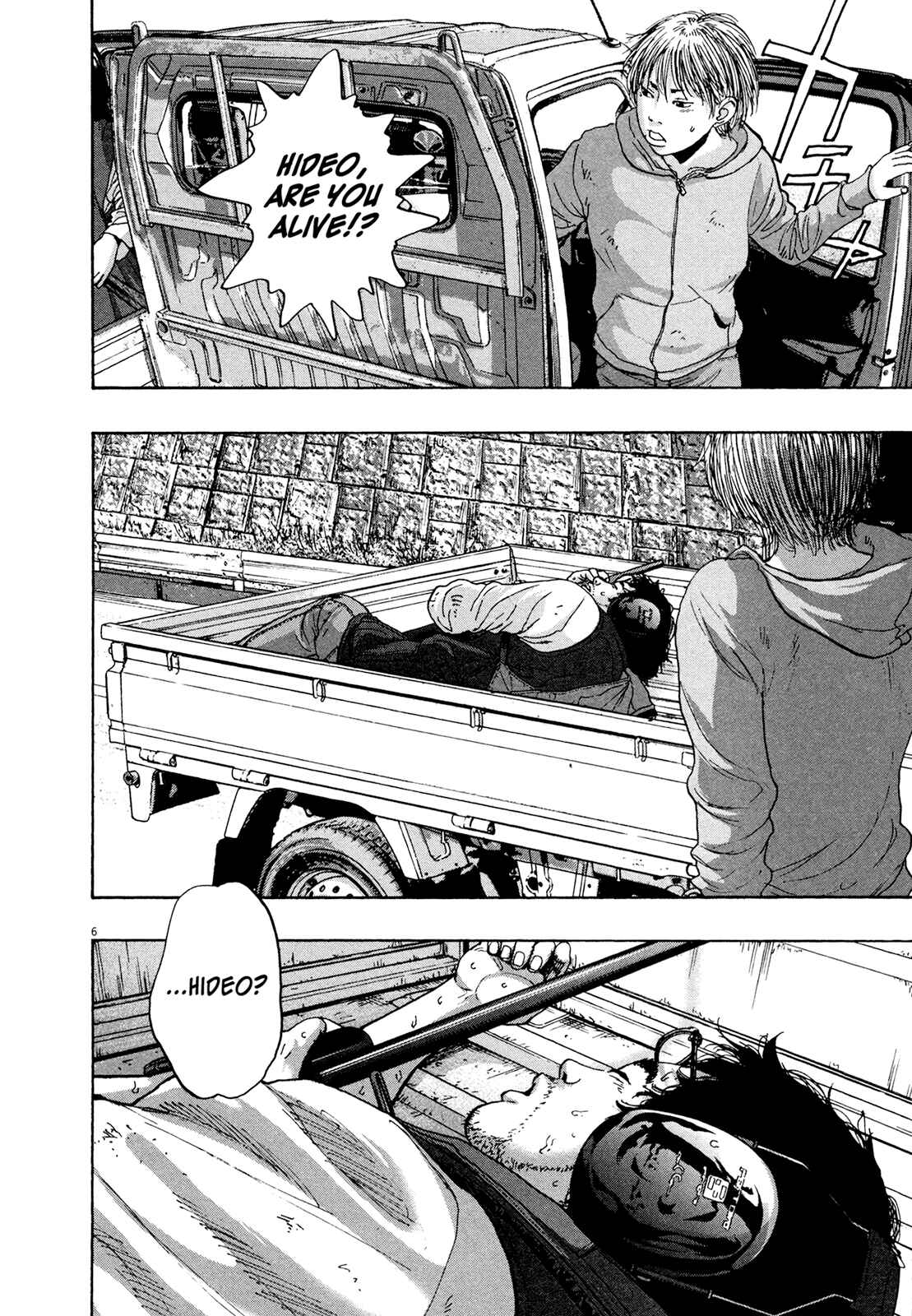 I Am a Hero Chapter 170 page 5
