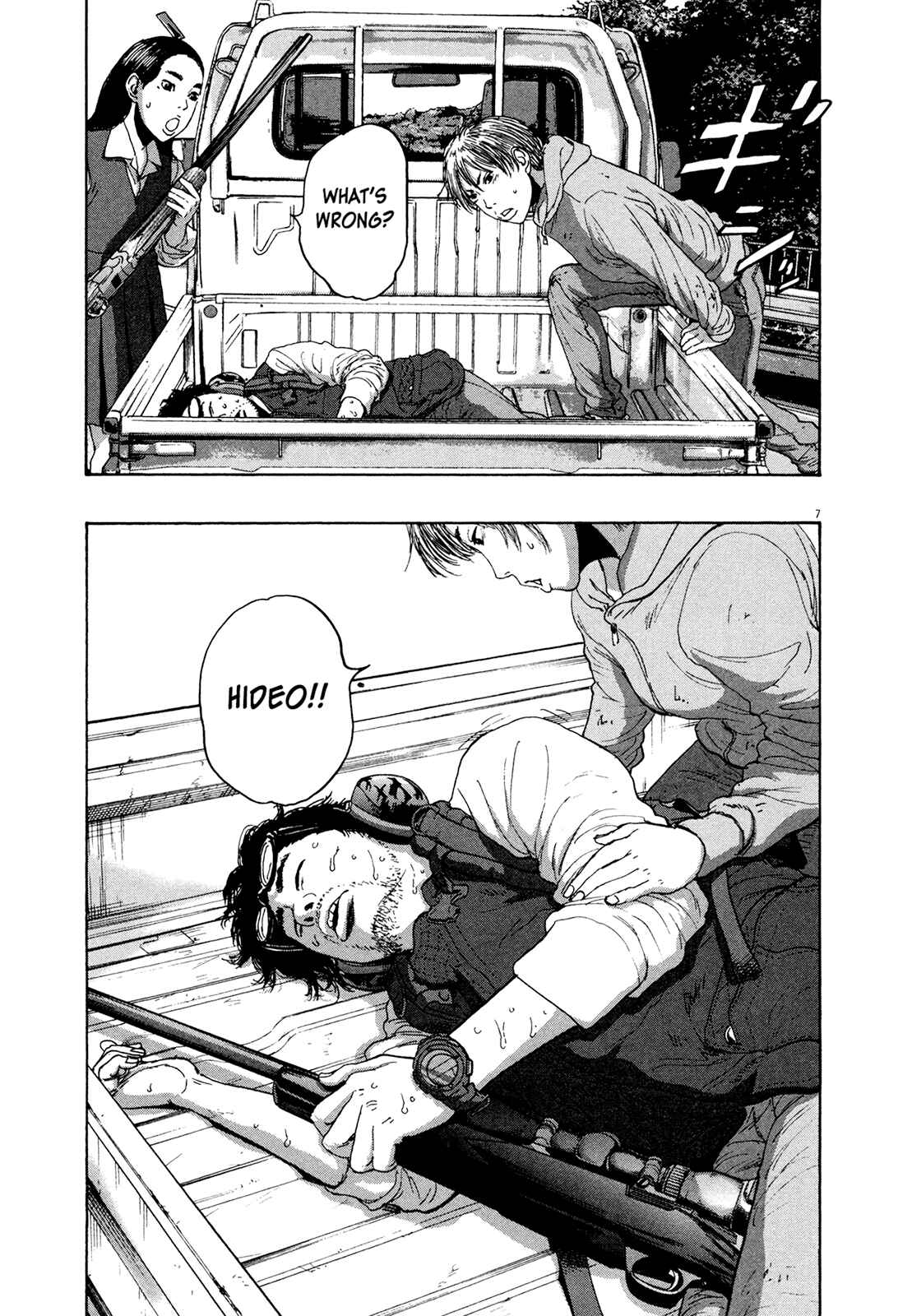 I Am a Hero Chapter 170 page 6