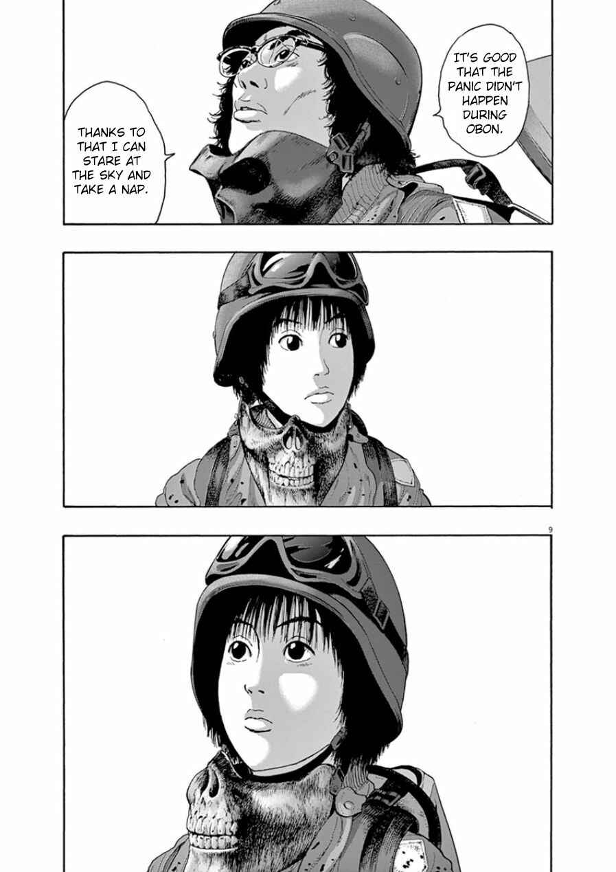 I Am a Hero Chapter 192 page 12