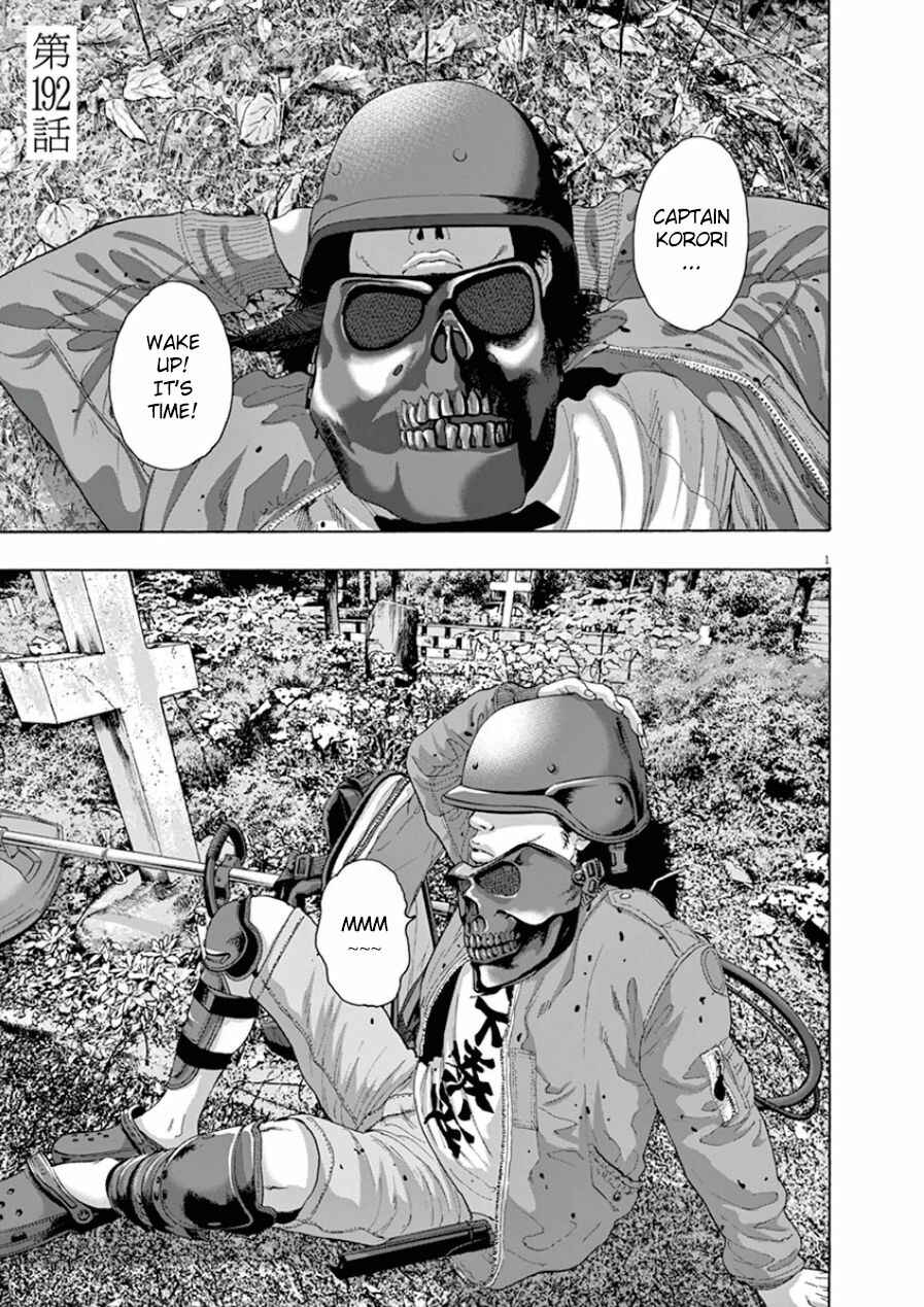 I Am a Hero Chapter 192 page 4