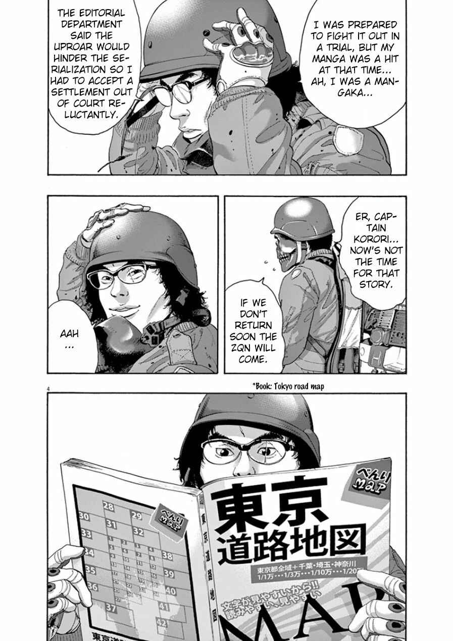 I Am a Hero Chapter 192 page 7