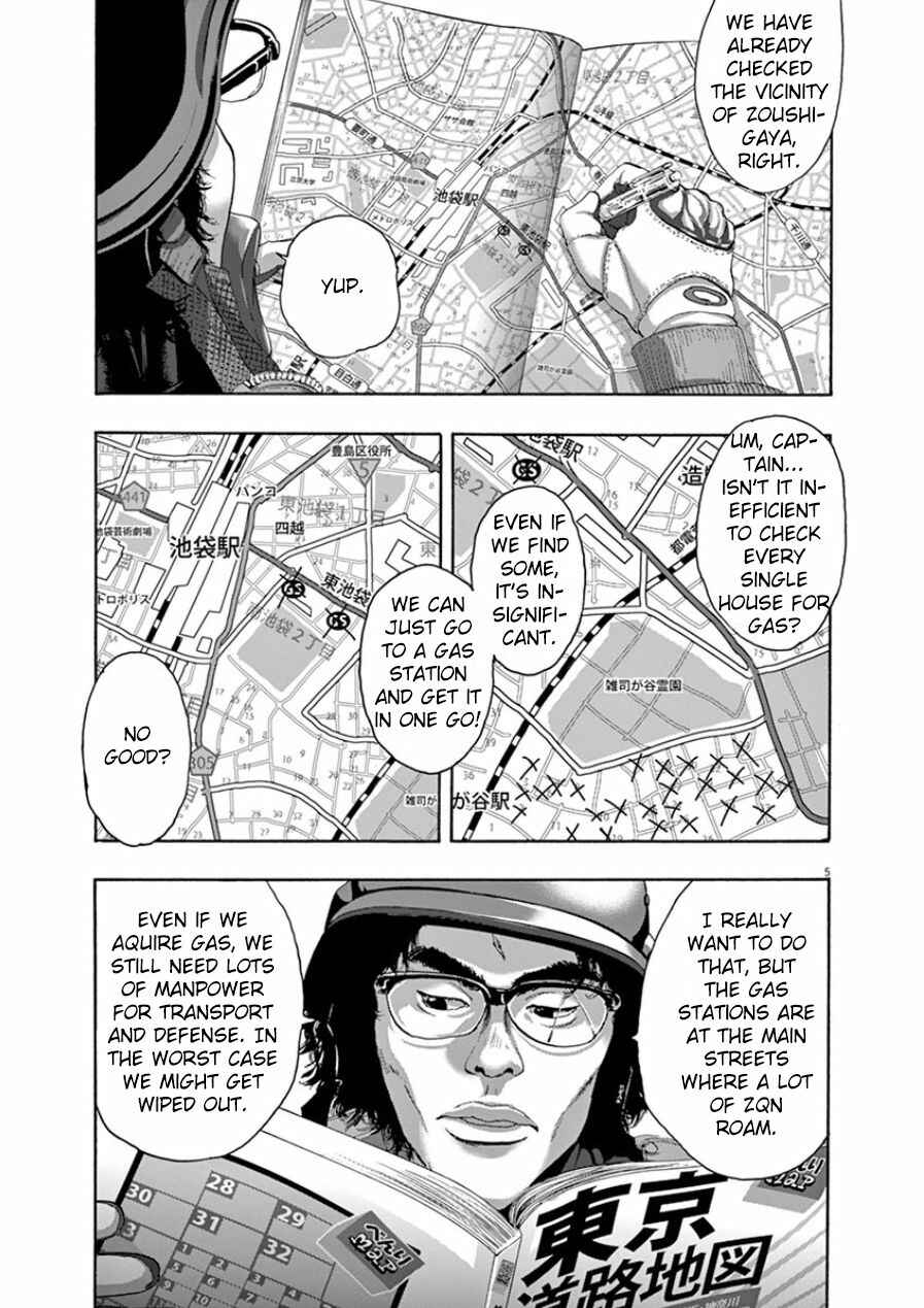 I Am a Hero Chapter 192 page 8