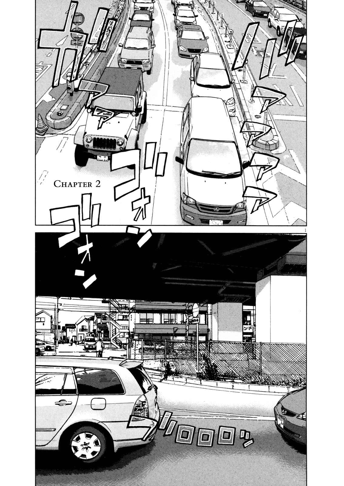 I Am a Hero Chapter 2 page 0
