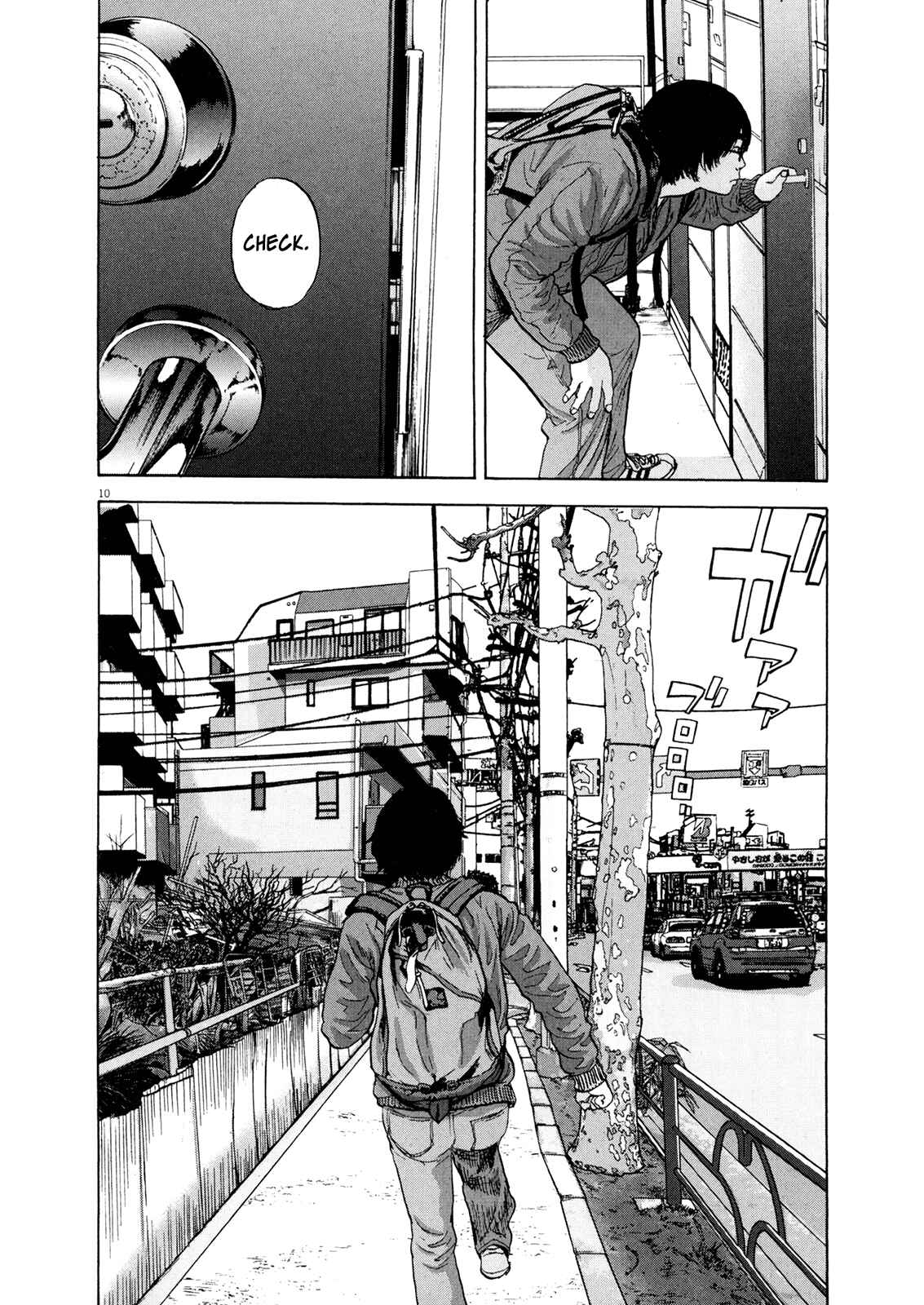 I Am a Hero Chapter 2 page 9