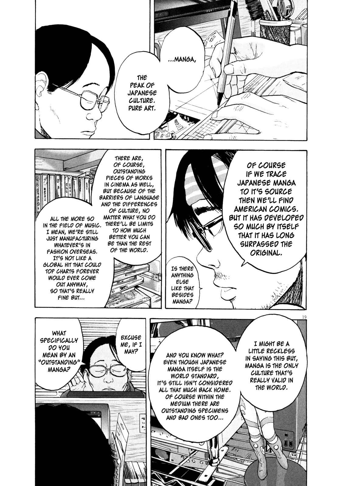 I Am a Hero Chapter 2 page 17
