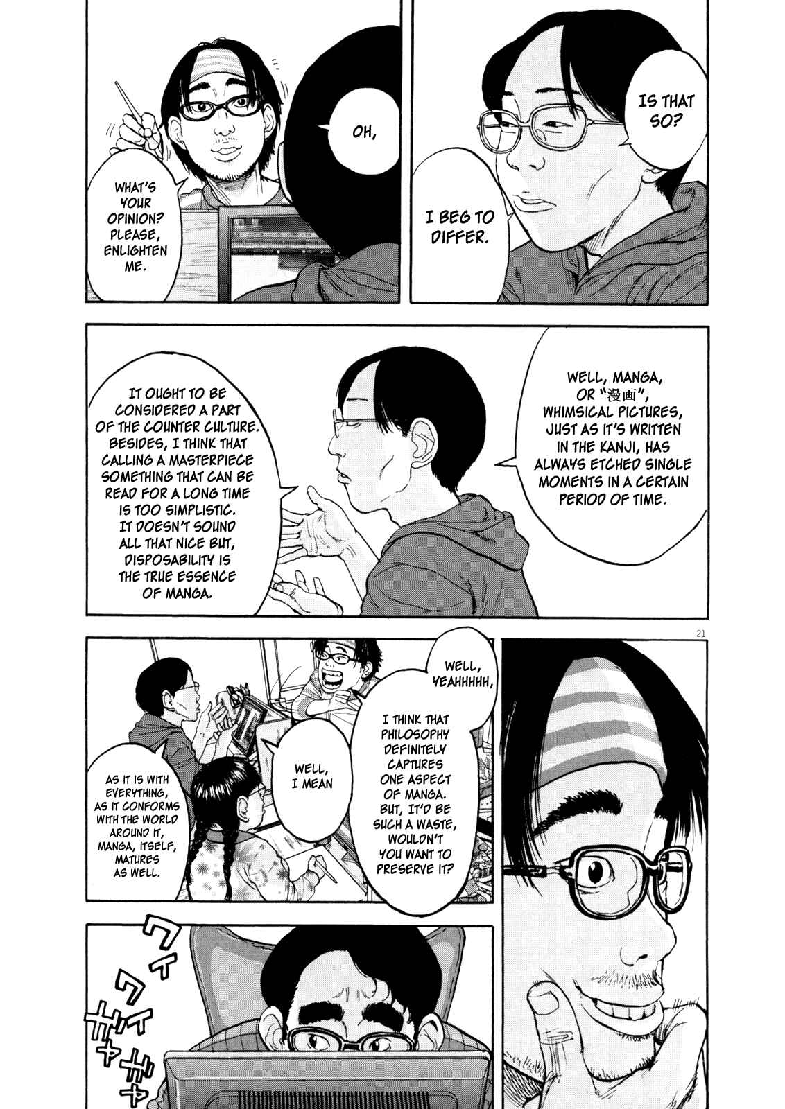 I Am a Hero Chapter 2 page 19