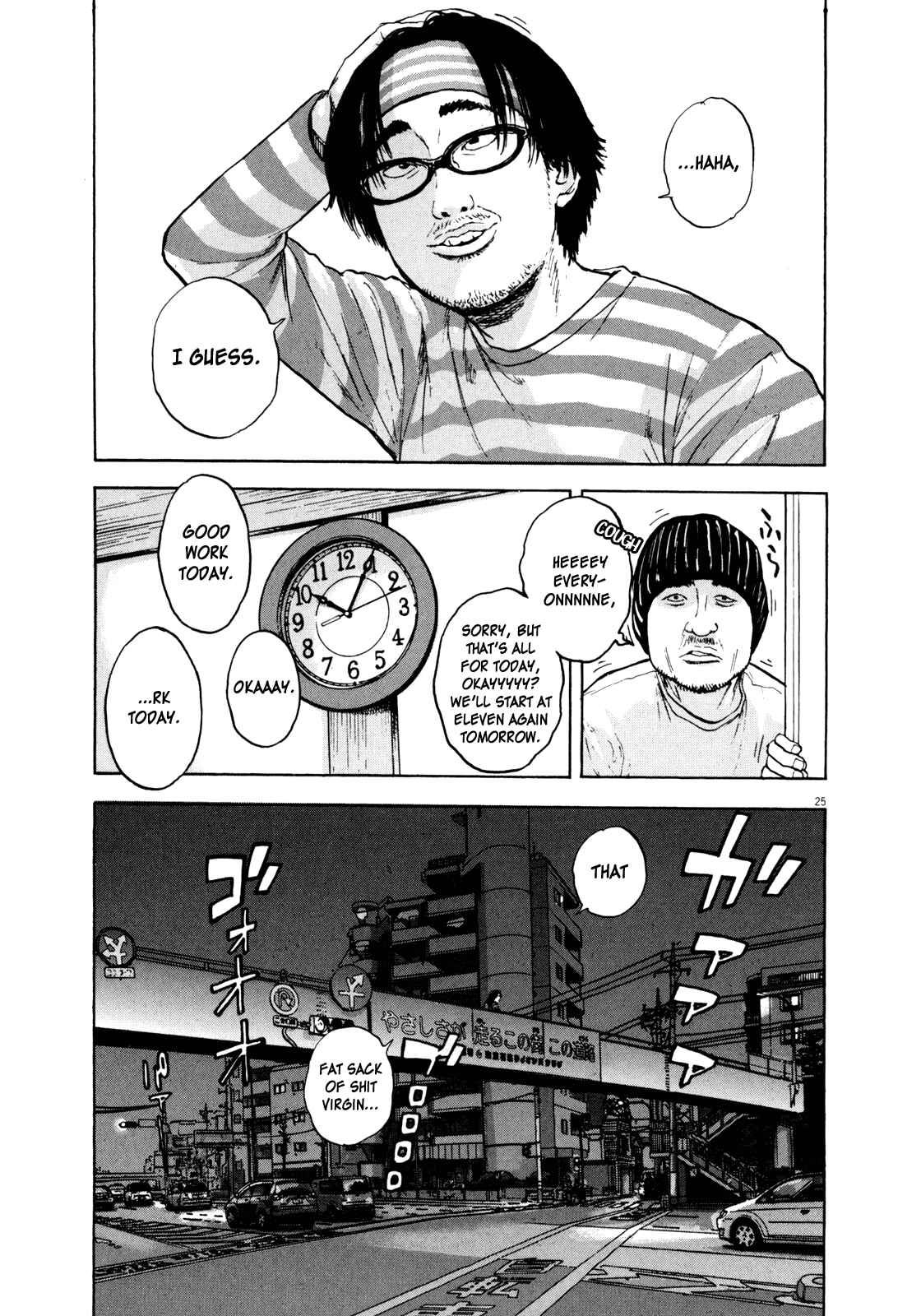 I Am a Hero Chapter 2 page 23