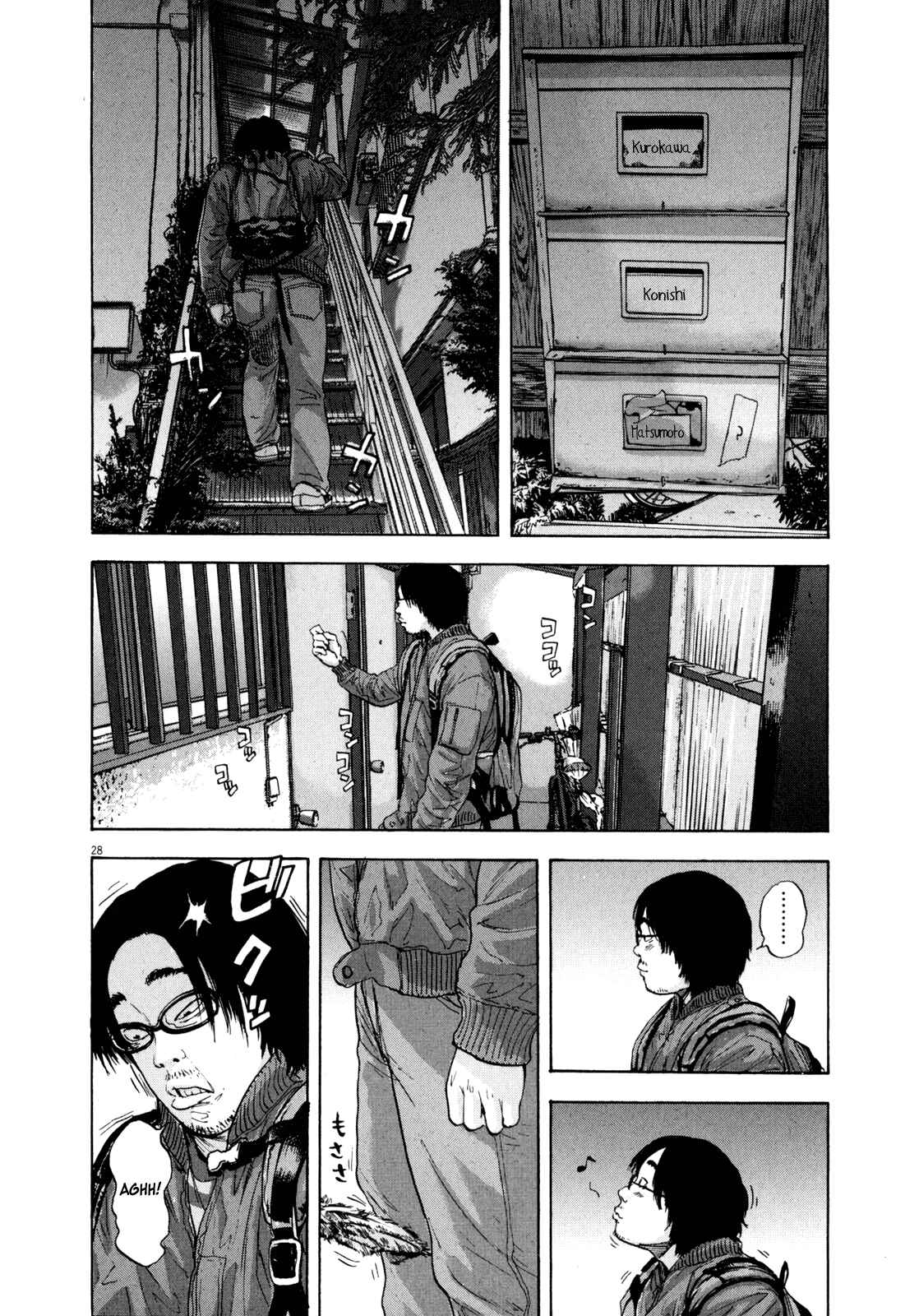 I Am a Hero Chapter 2 page 26