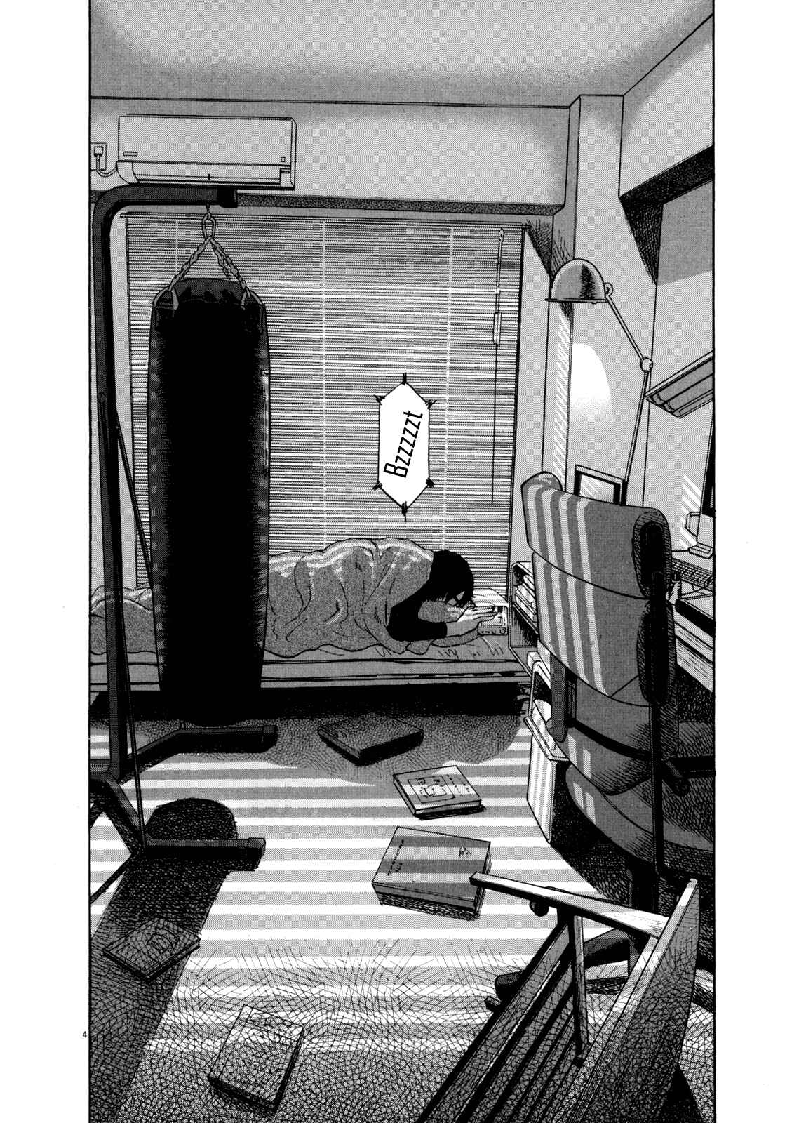 I Am a Hero Chapter 2 page 3