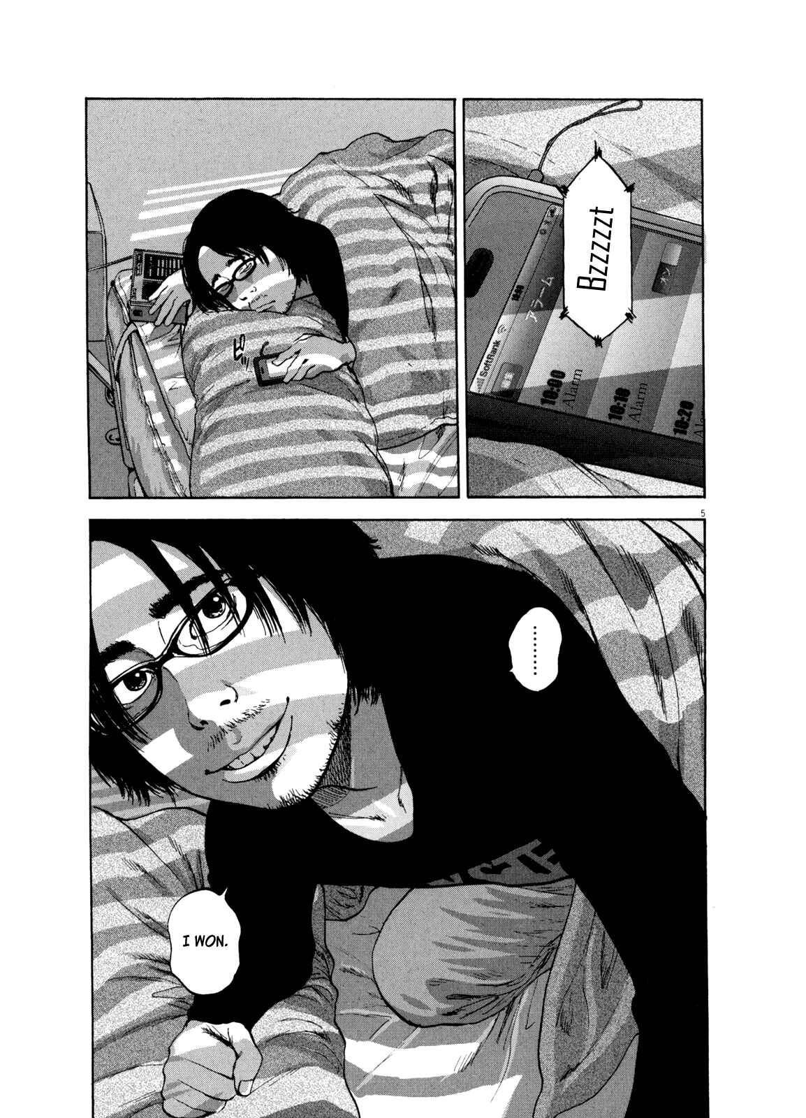 I Am a Hero Chapter 2 page 4
