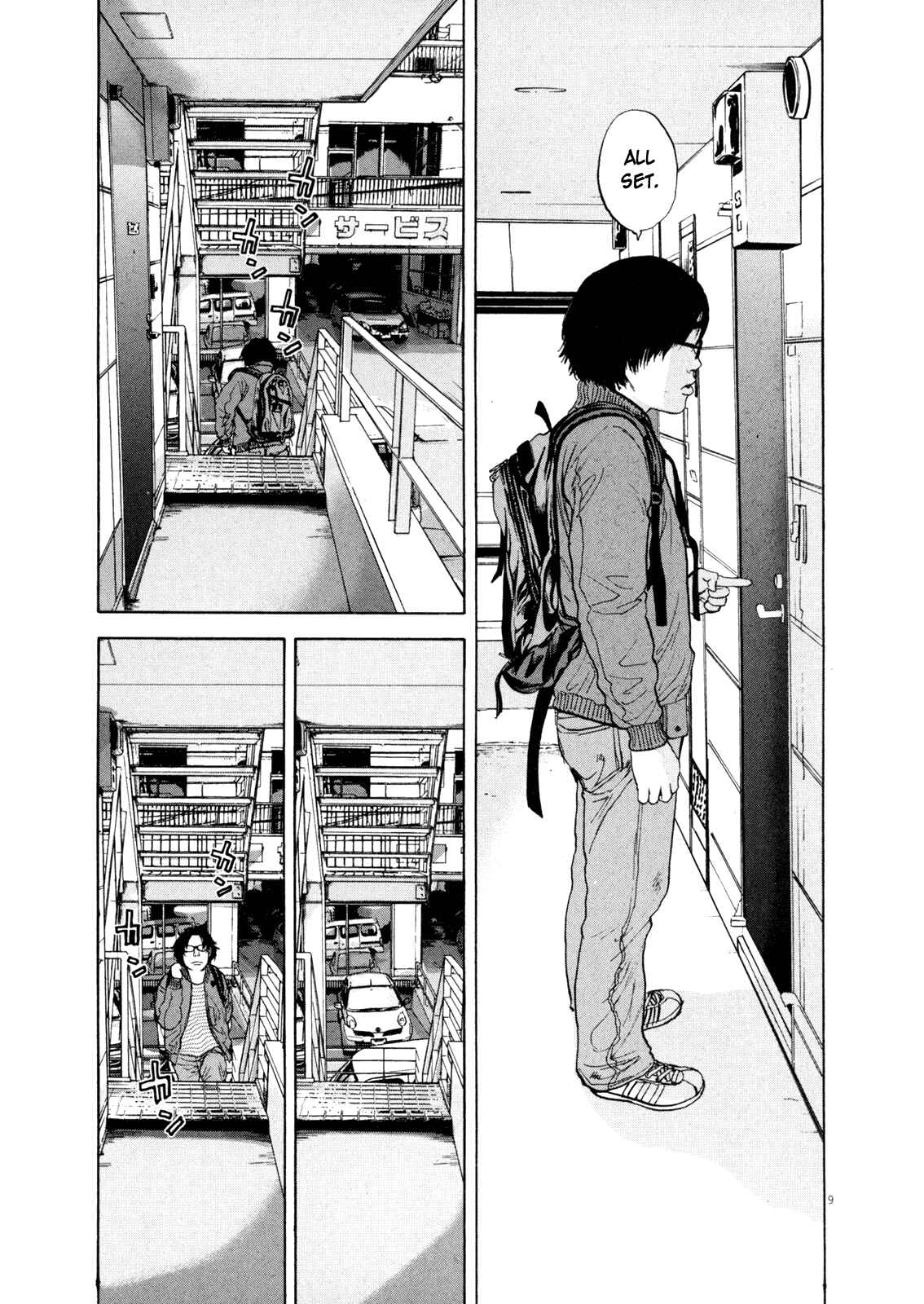 I Am a Hero Chapter 2 page 8