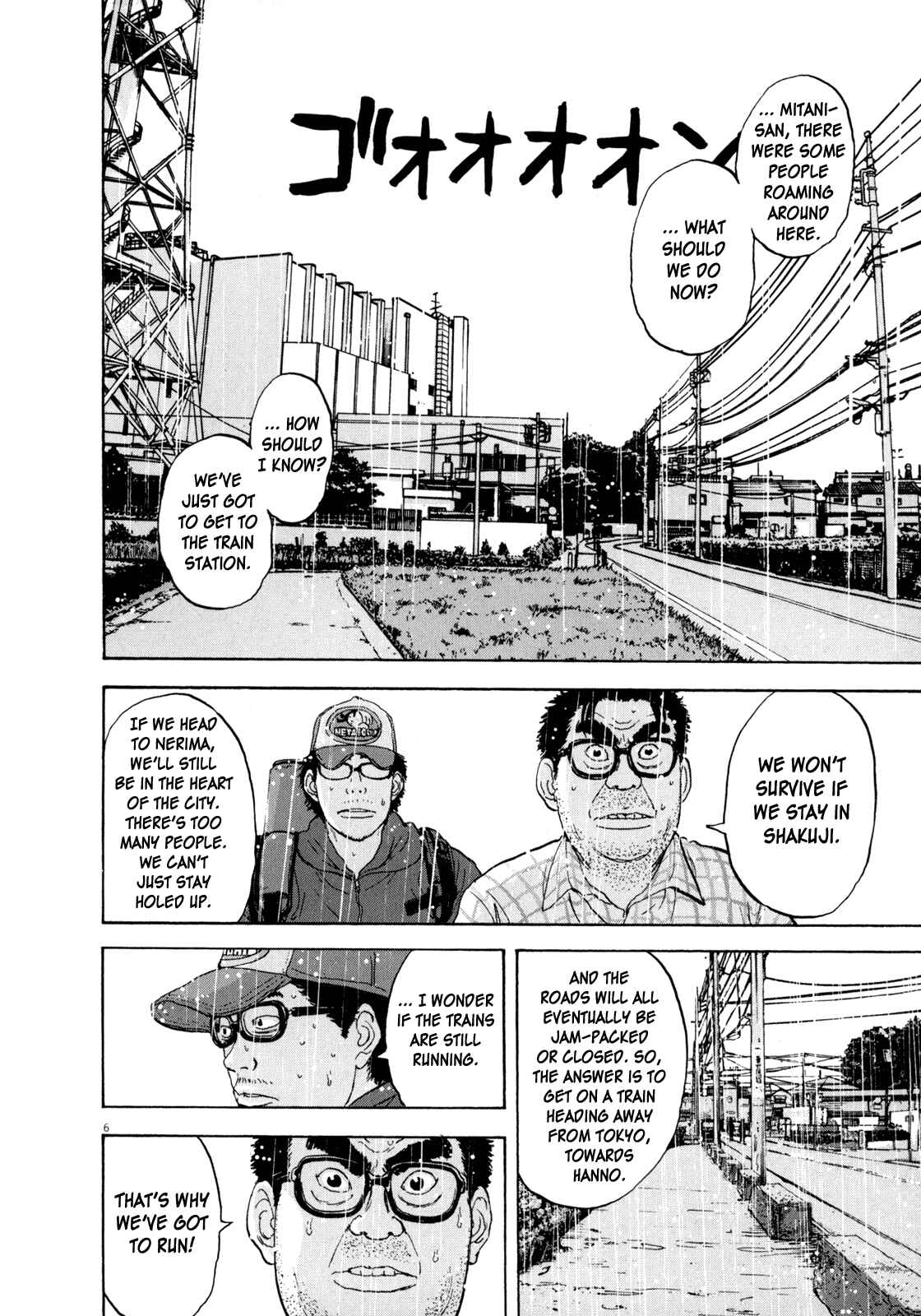 I Am a Hero Chapter 20 page 5