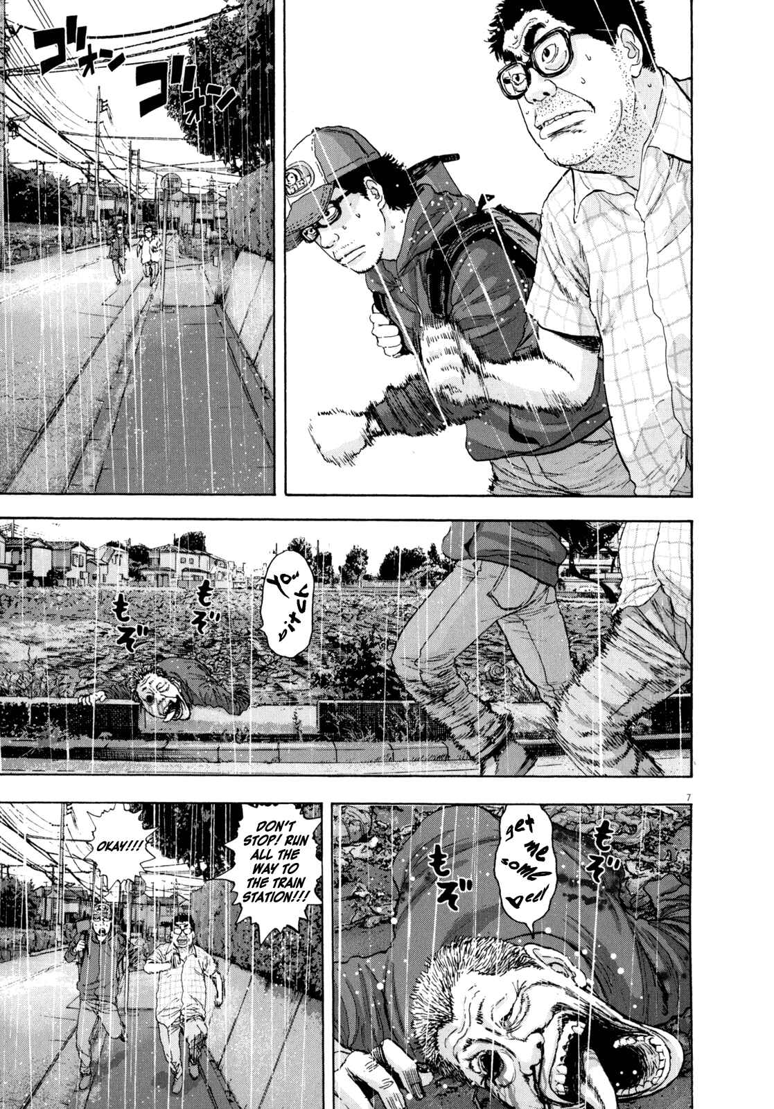 I Am a Hero Chapter 20 page 6