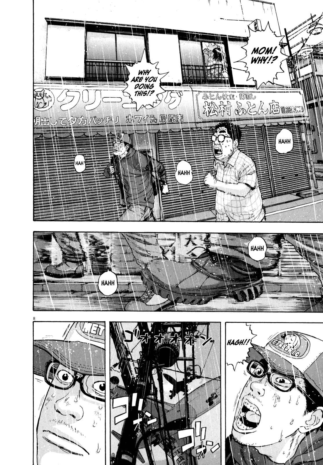 I Am a Hero Chapter 20 page 7