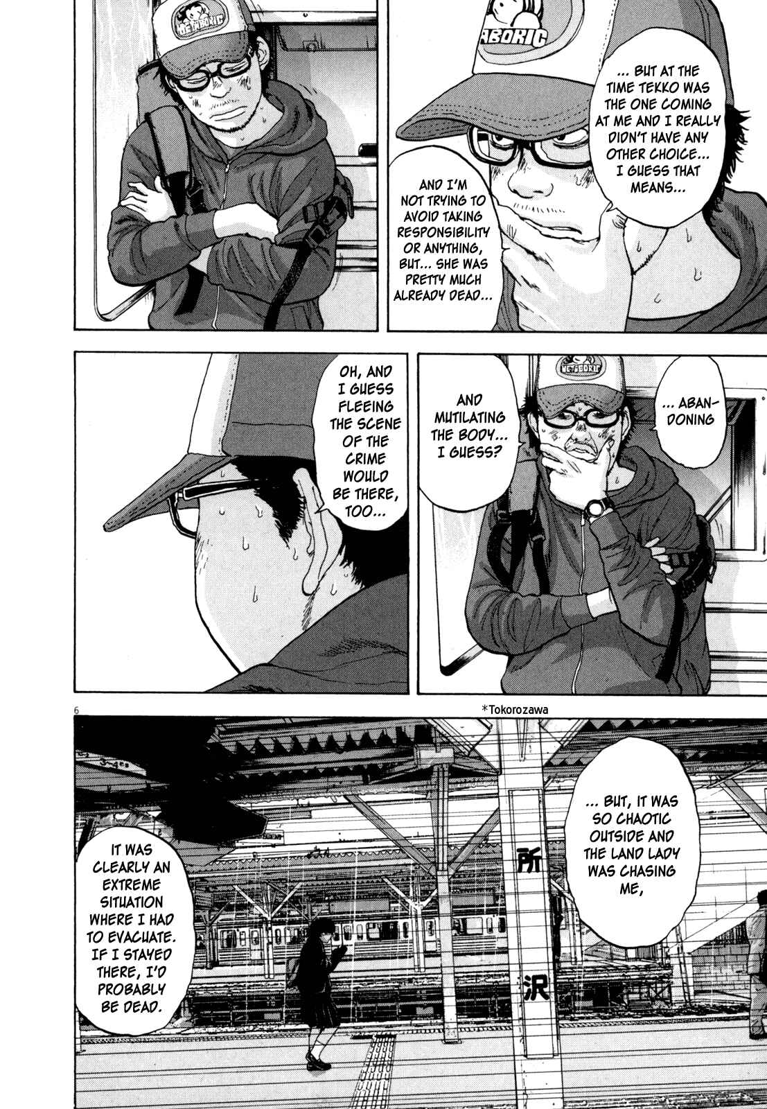I Am a Hero Chapter 22 page 5