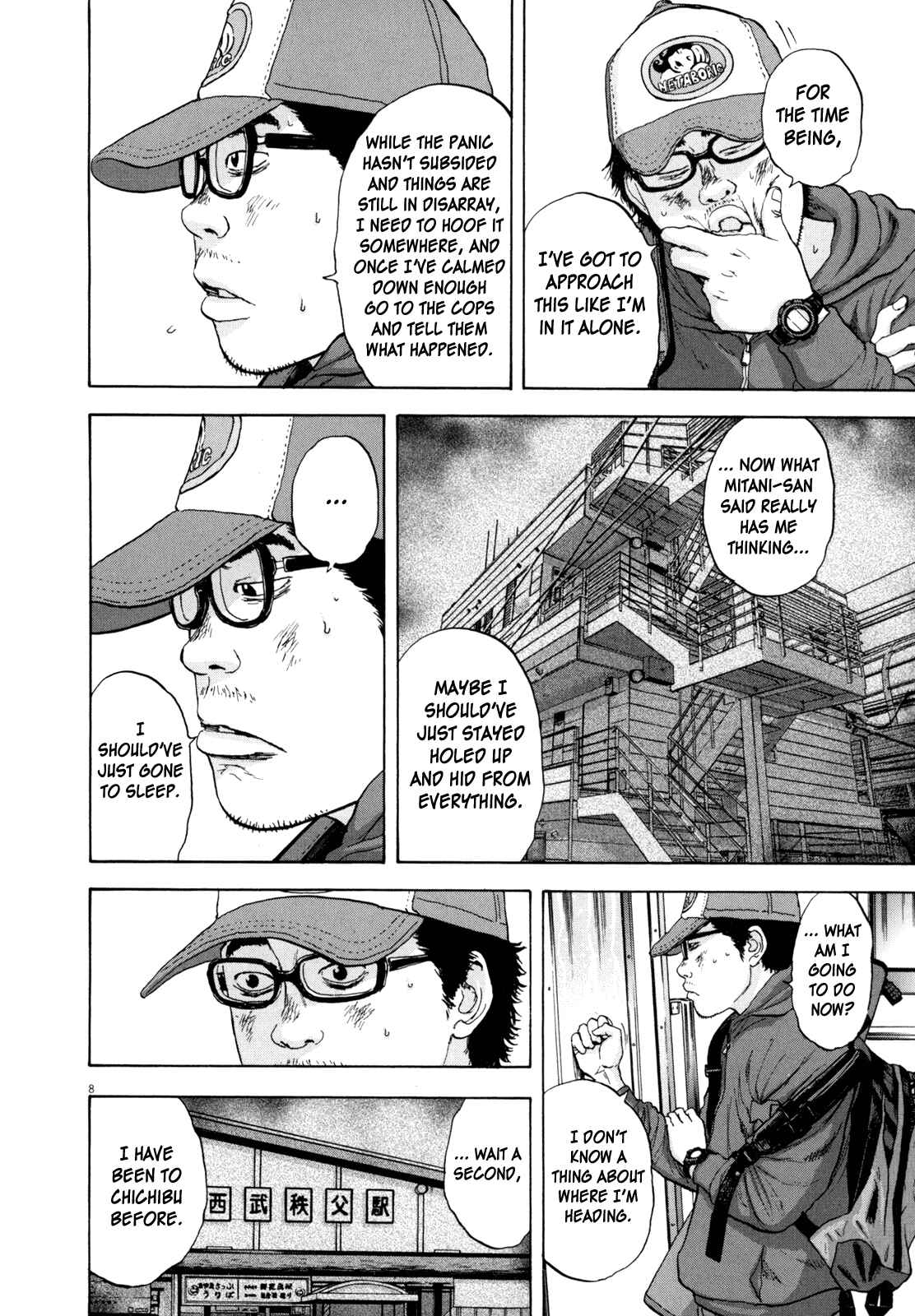 I Am a Hero Chapter 22 page 7