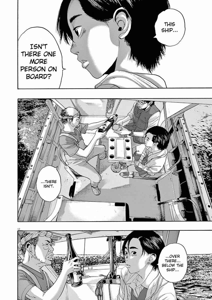 I Am a Hero Chapter 220 page 11
