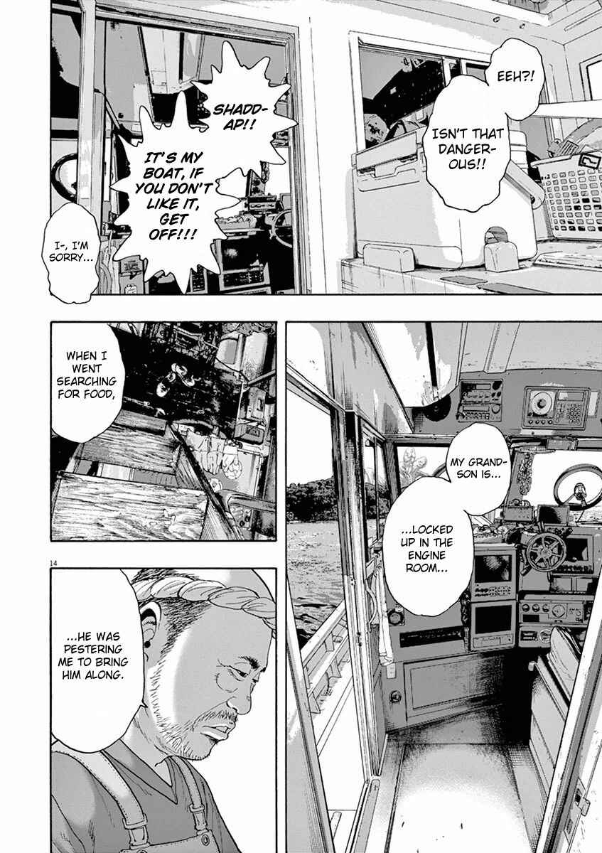 I Am a Hero Chapter 220 page 13
