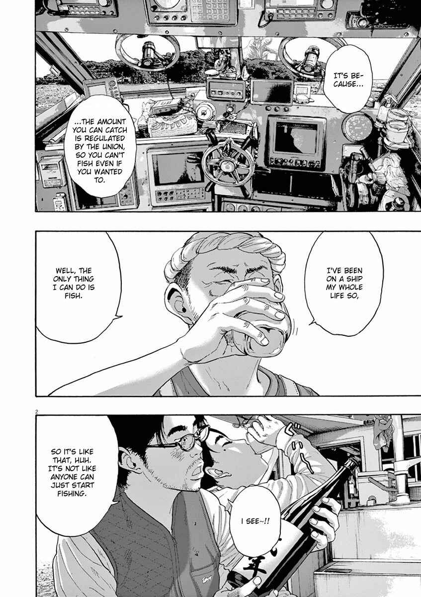 I Am a Hero Chapter 220 page 1