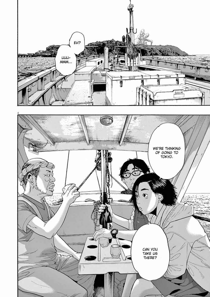I Am a Hero Chapter 220 page 3