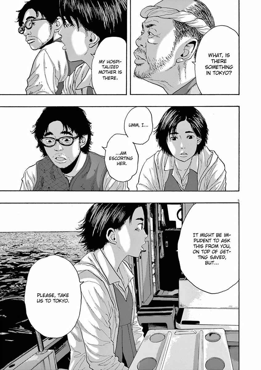I Am a Hero Chapter 220 page 4