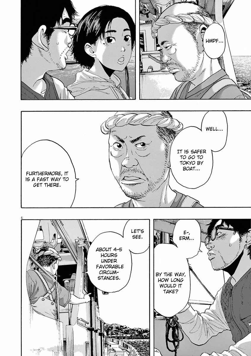 I Am a Hero Chapter 220 page 5