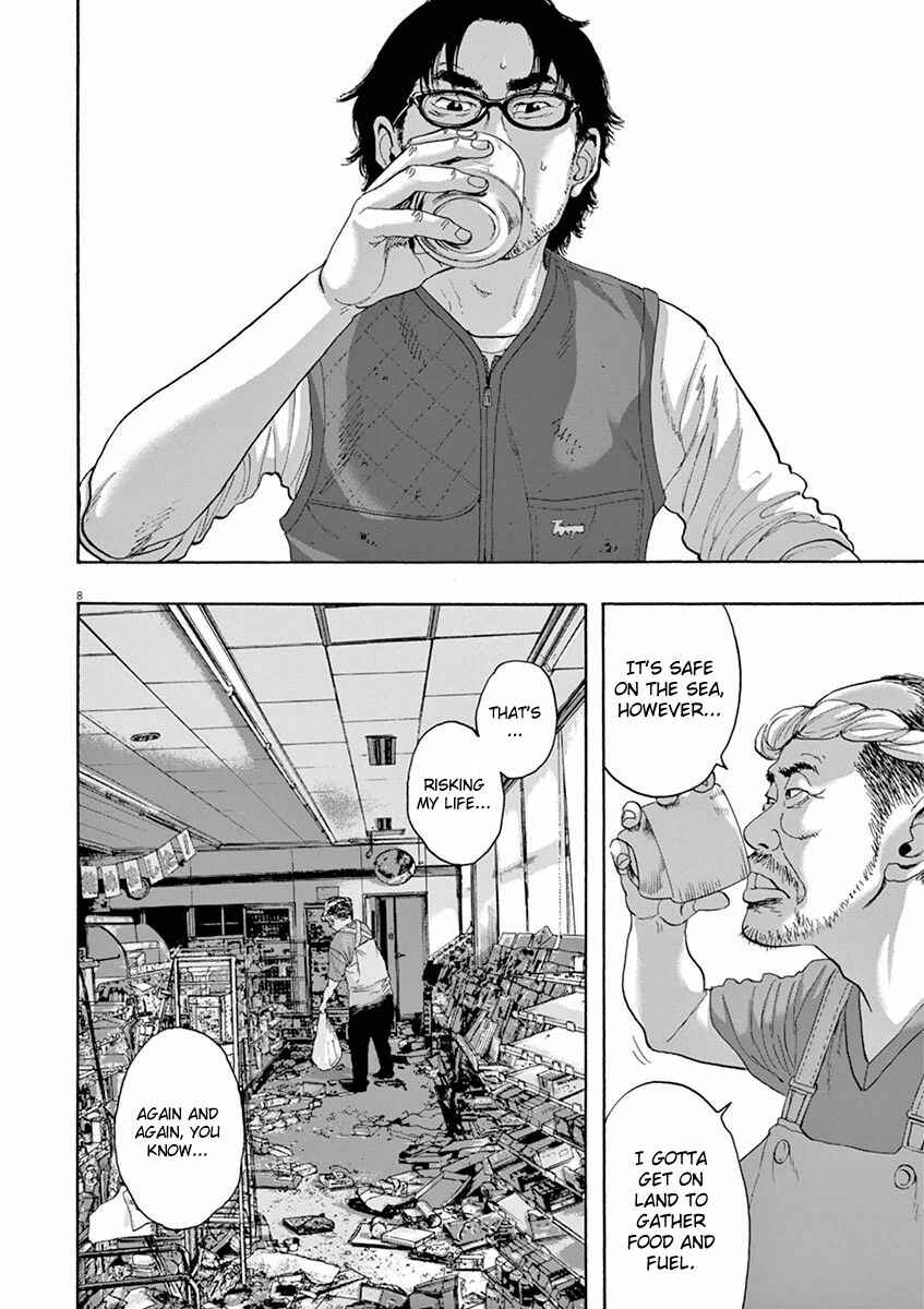 I Am a Hero Chapter 220 page 7