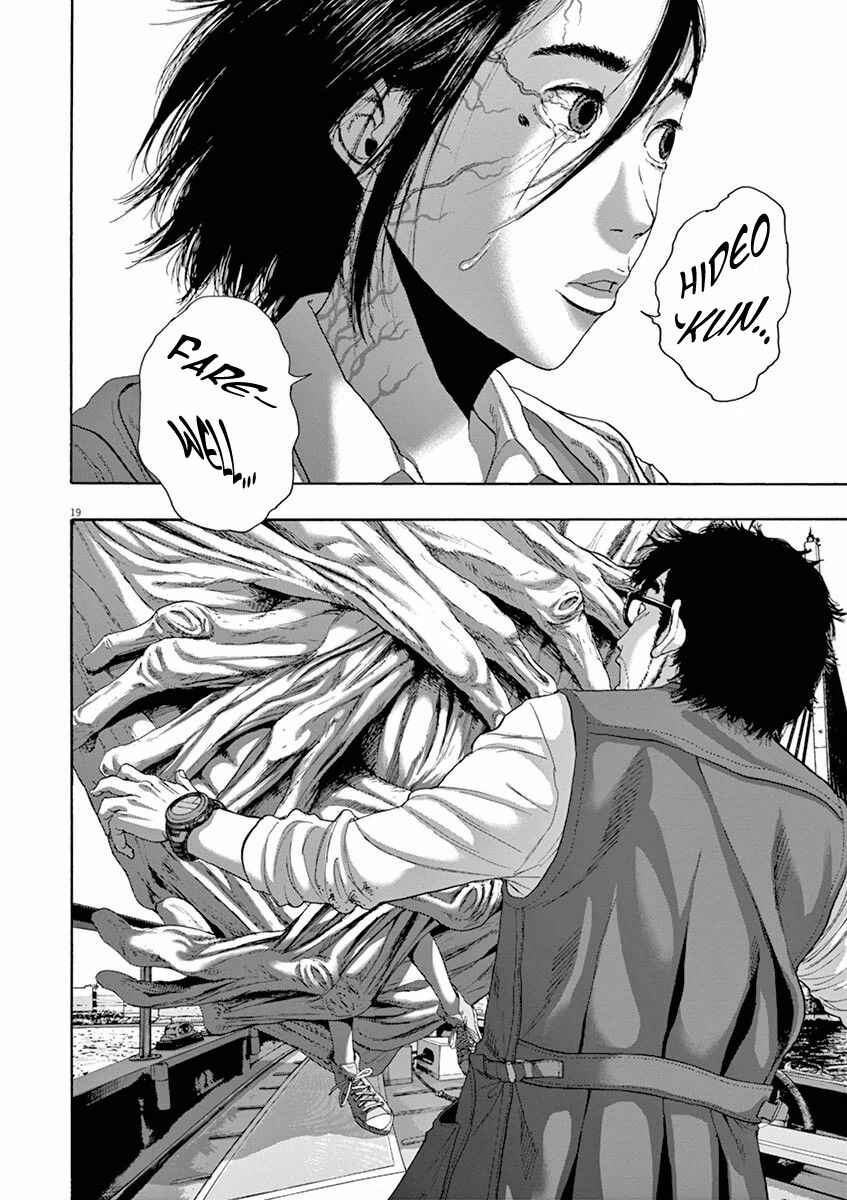 I Am a Hero Chapter 228 page 16