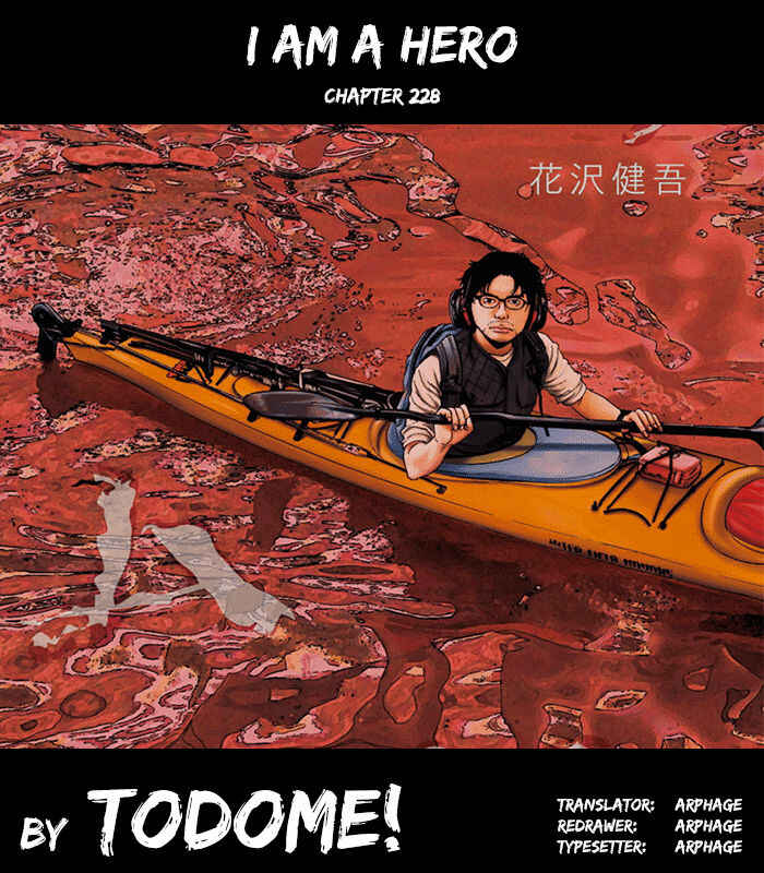 I Am a Hero Chapter 228 page 20