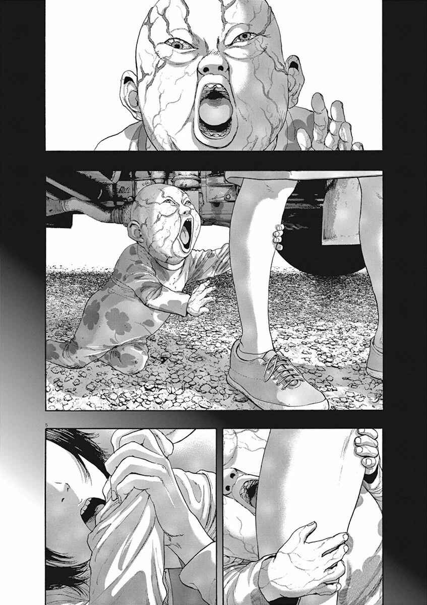 I Am a Hero Chapter 228 page 4