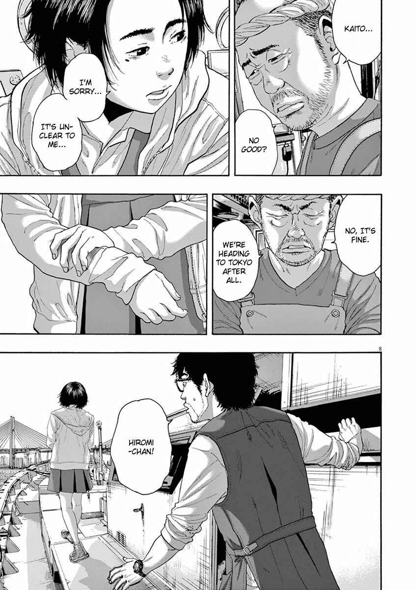 I Am a Hero Chapter 228 page 7
