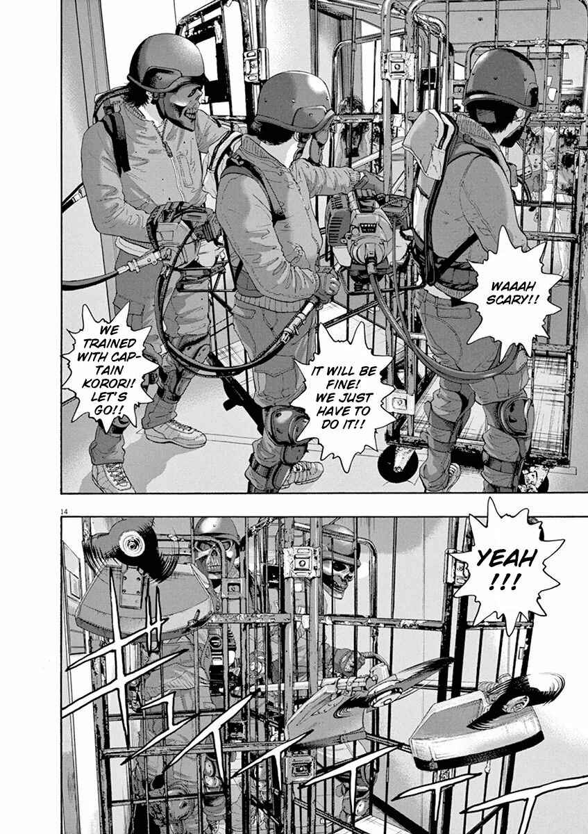 I Am a Hero Chapter 232 page 12
