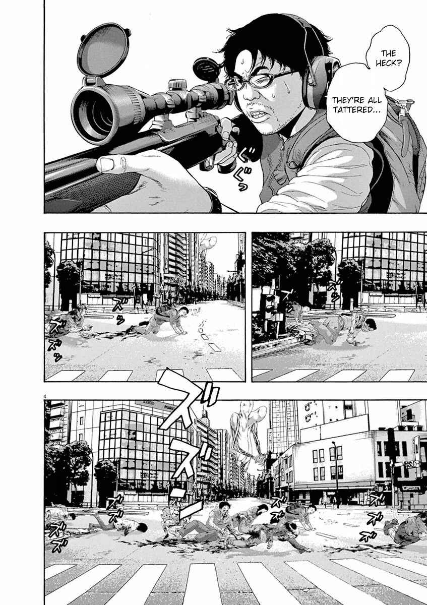 I Am a Hero Chapter 232 page 3