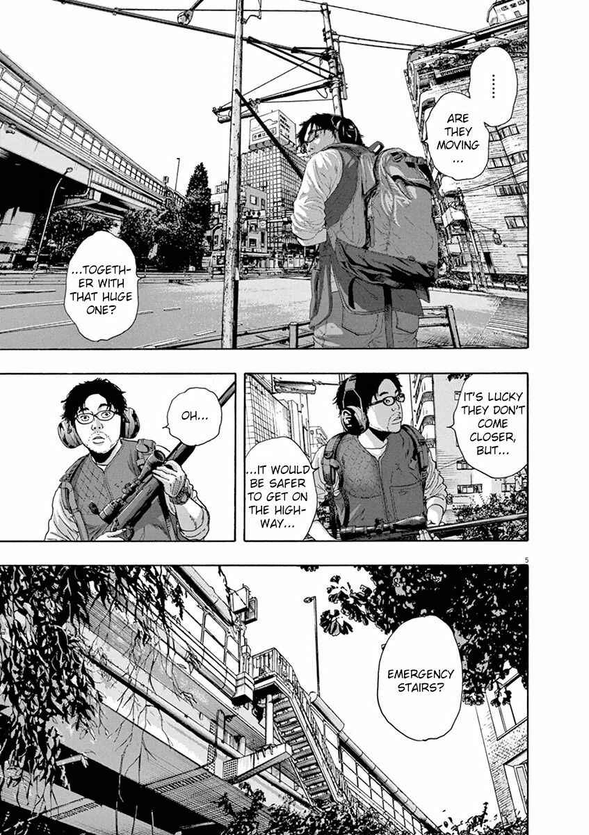 I Am a Hero Chapter 232 page 4