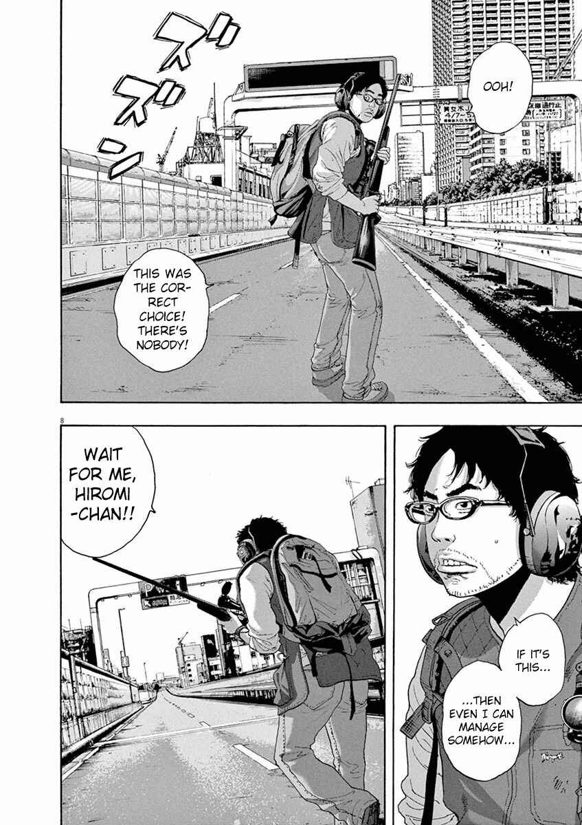 I Am a Hero Chapter 232 page 7